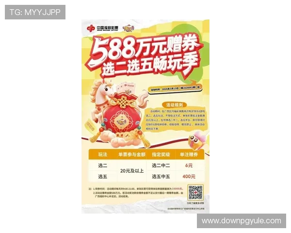 凯发娱乐集团官网：优惠活动与奖励机制最新优惠信息